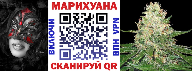 Наркота Мантурово А ПВП  МЕФ  Псилоцибиновые грибы  АМФ  МАРИХУАНА  ГАШ 