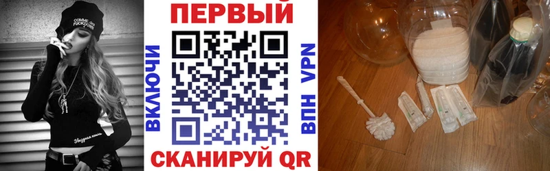mega tor  площадка наркотические препараты  АМФЕТАМИН 97%  наркошоп  Мантурово 
