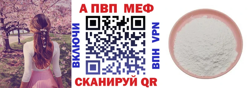 цена наркотик  Мантурово  Альфа ПВП крисы CK 