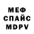 Метадон мёд Nadezda Bidenko