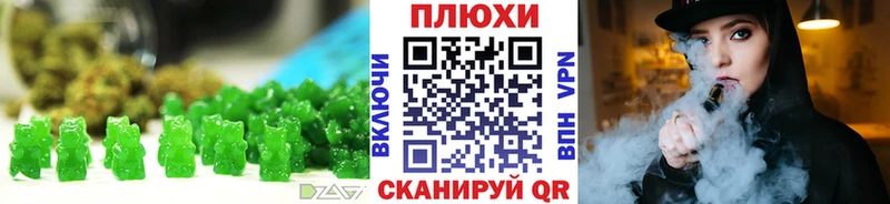цена   Мантурово  Cannafood конопля 