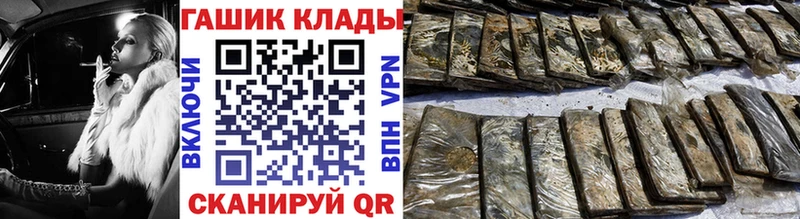 Гашиш Cannabis  Мантурово 