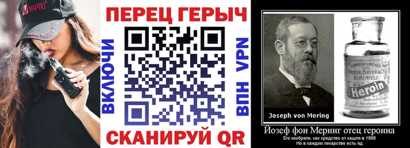 Героин герыч  Мантурово 