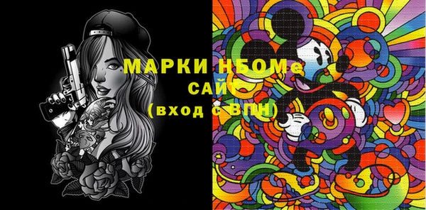 соль ск Магас