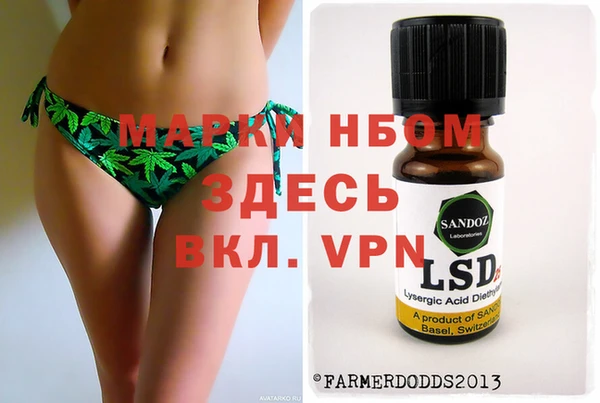 MESCALINE Медногорск