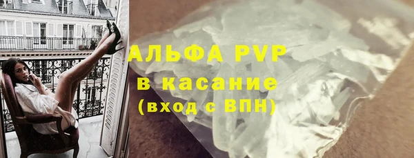 соль ск Магас