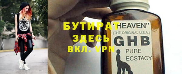 спайс Майский