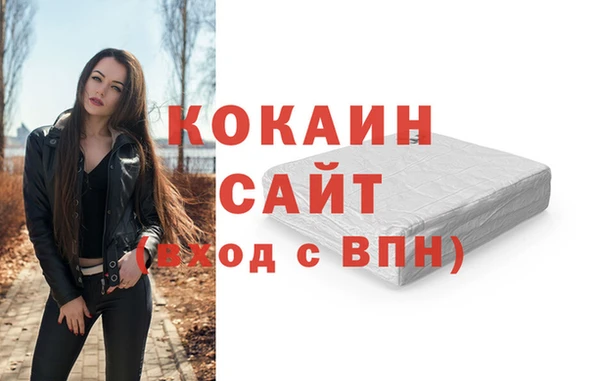 синтетический гашиш Магадан