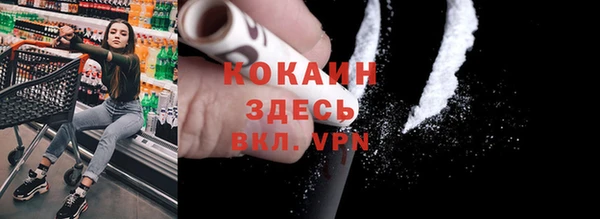 спайс Майский