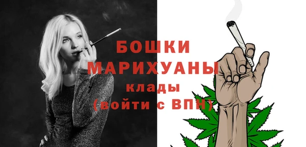 соль ск Магас