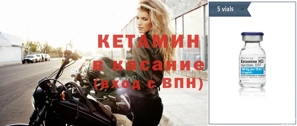 спайс Майский