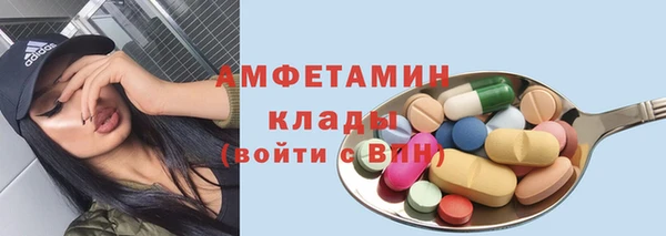 соль ск Магас