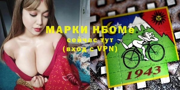 соль ск Магас
