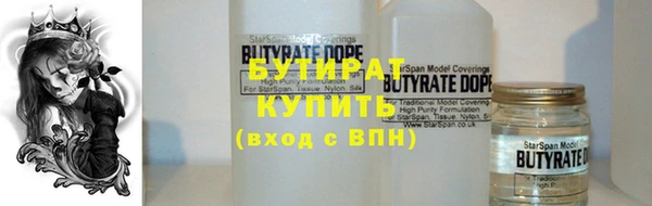 соль ск Магас