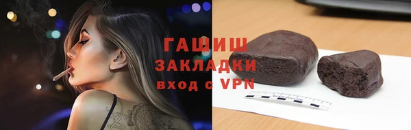 соль ск Магас