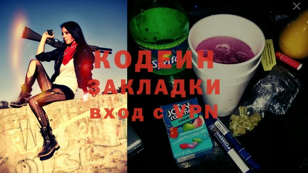 соль ск Магас