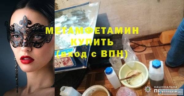 спайс Майский