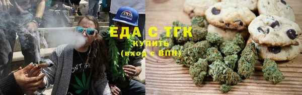 мескалин Мегион