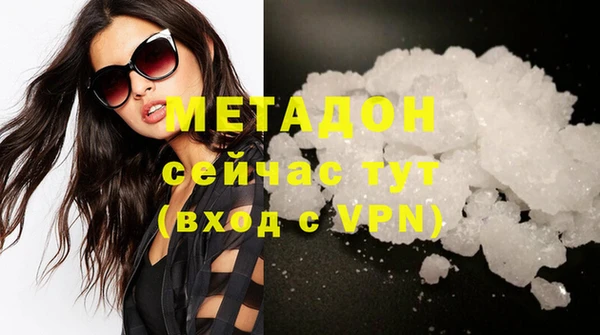 соль ск Магас
