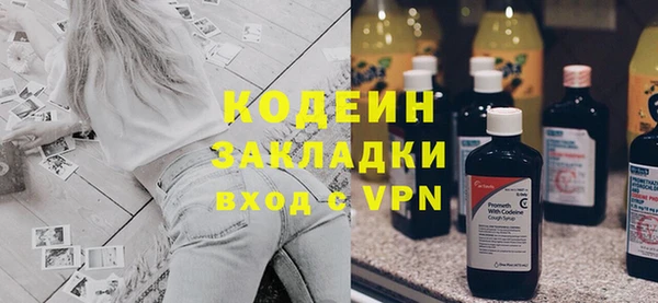 синтетический гашиш Магадан