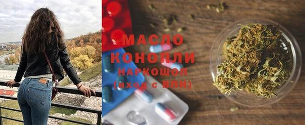 синтетический гашиш Магадан