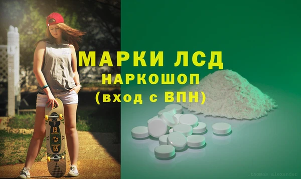 синтетический гашиш Магадан