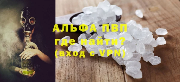 спайс Майский