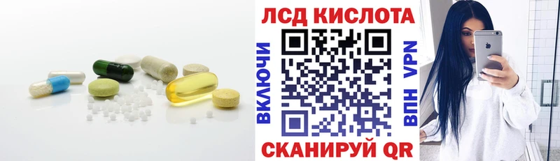 ЛСД экстази кислота  кракен как зайти  Мантурово 