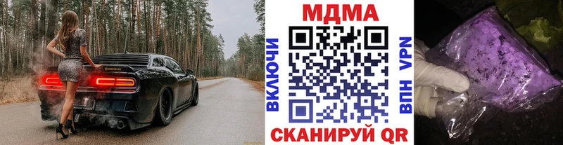 МДМА молли Мантурово