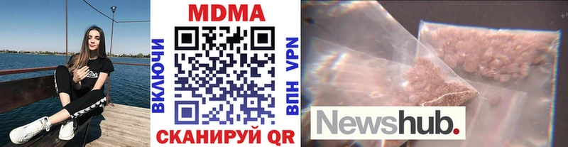 MDMA VHQ Мантурово