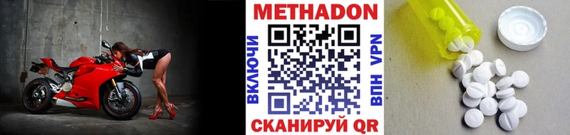 Метадон кристалл  хочу   Мантурово 