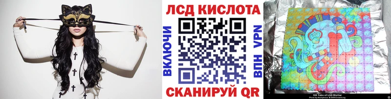 купить   Мантурово  МЕГА ССЫЛКА  Марки 25I-NBOMe 1,8мг 