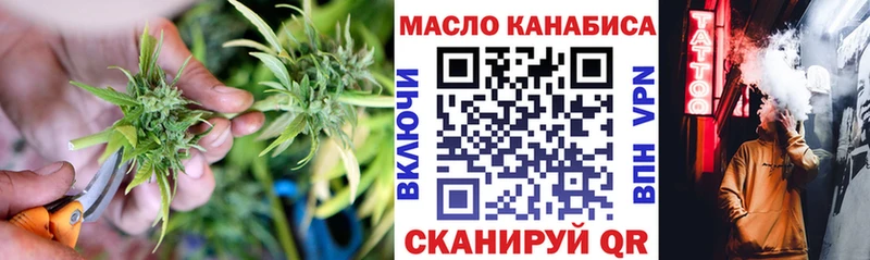 гидра ТОР  продажа наркотиков  Мантурово  Дистиллят ТГК гашишное масло 